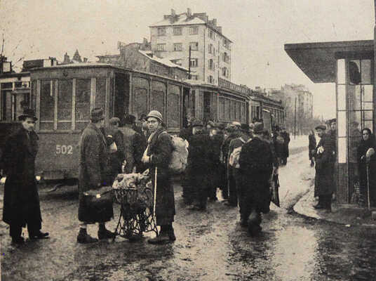 [Тонев Л.Н., автограф] [Сердика. Журнал муниципалитета Софии. Год восьмой. Книга первая и вторая]. София: Книпеграф, 1945.